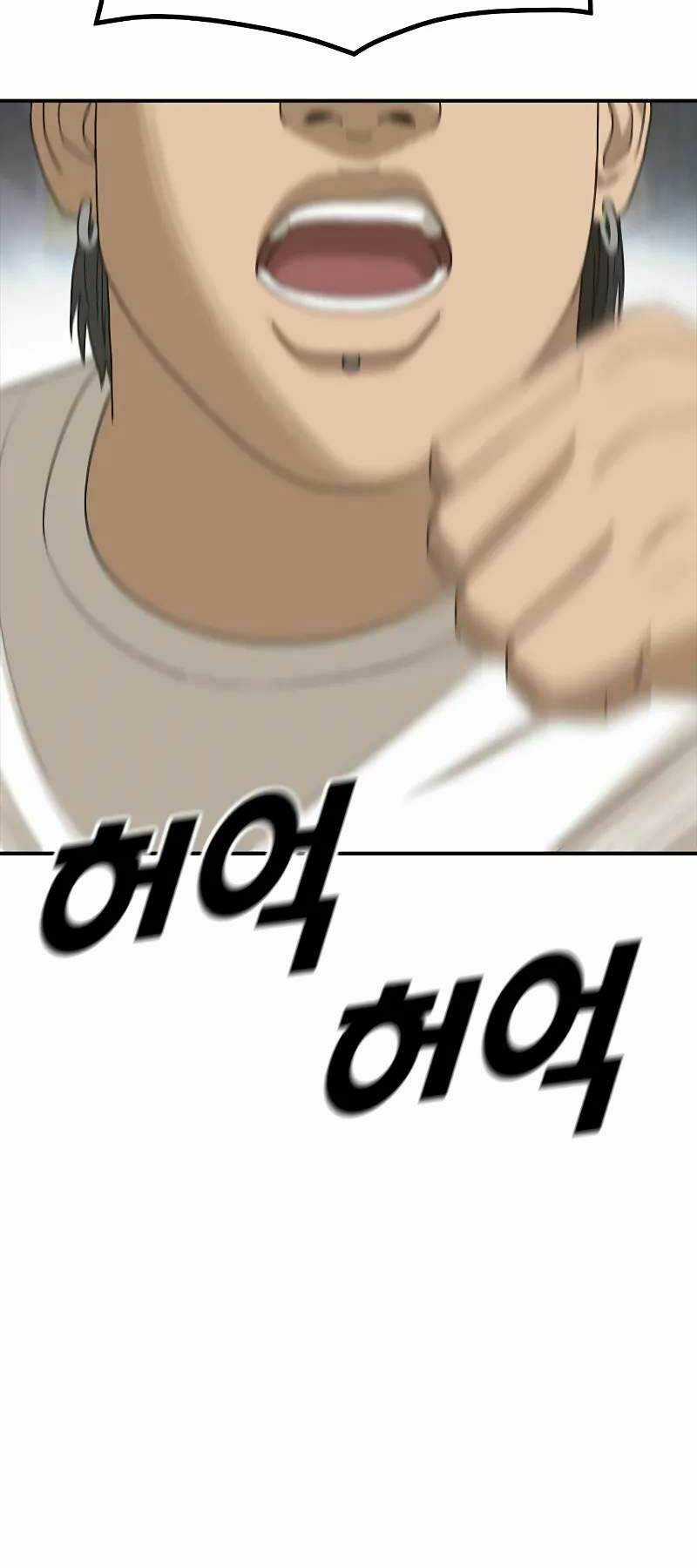 Thời Đại Ulzzang - Chapter 4 - Trang 112