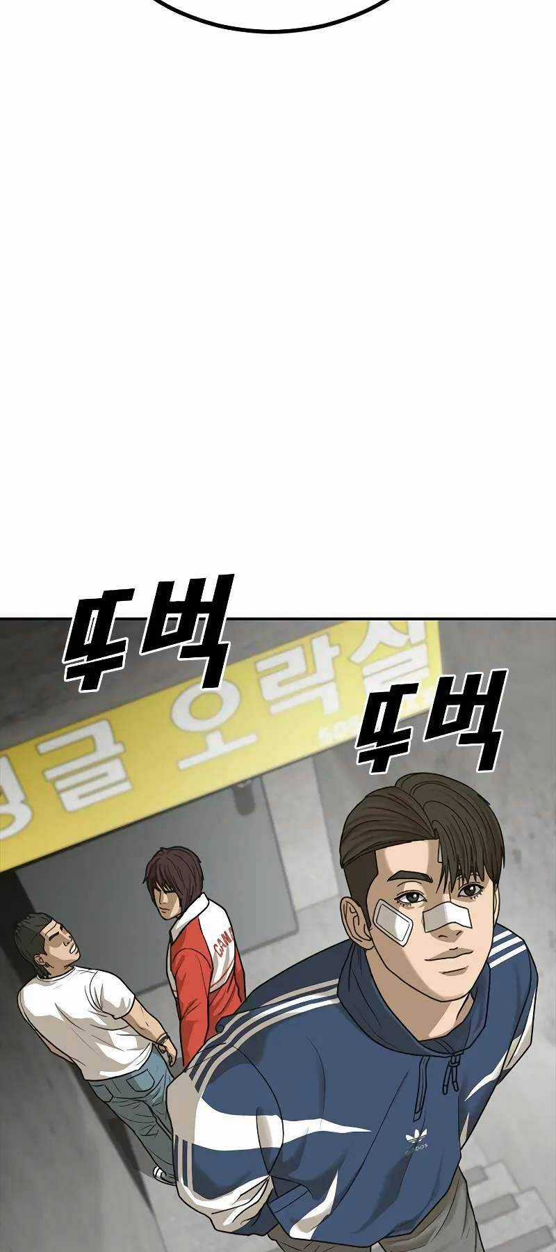 Thời Đại Ulzzang - Chapter 4 - Trang 162