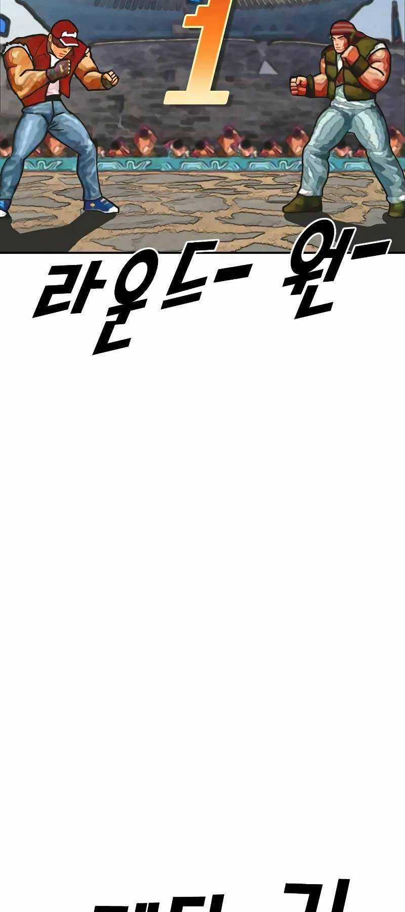 Thời Đại Ulzzang - Chapter 4 - Trang 72