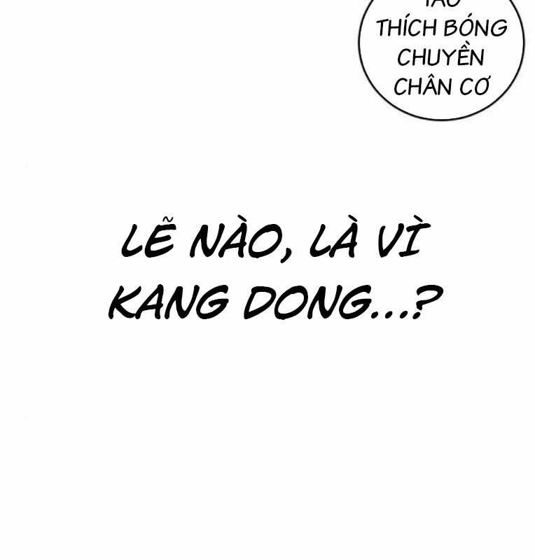 Thời Đại Ulzzang - Chapter 40 - Trang 218
