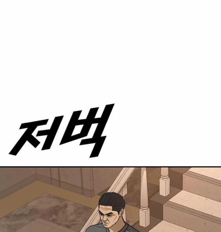 Thời Đại Ulzzang - Chapter 41 - Trang 282