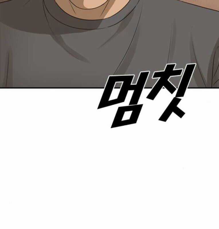 Thời Đại Ulzzang - Chapter 41 - Trang 286