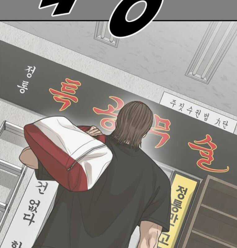 Thời Đại Ulzzang - Chapter 41 - Trang 75