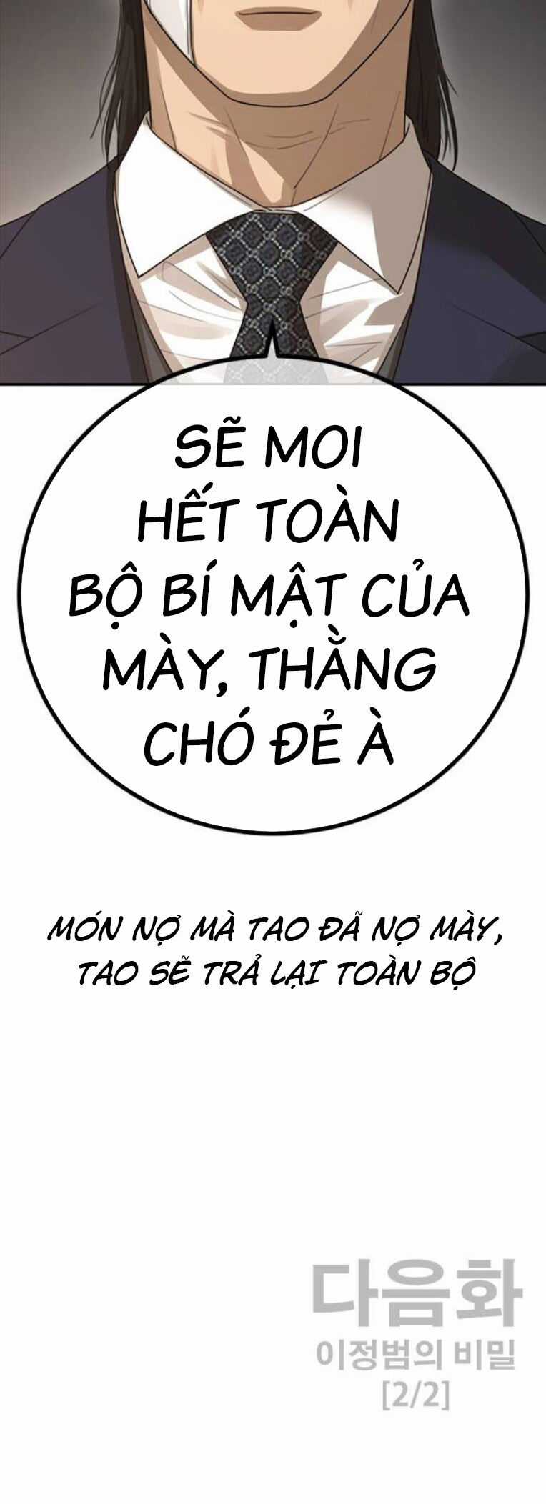 Thời Đại Ulzzang - Chapter 42 - Trang 129