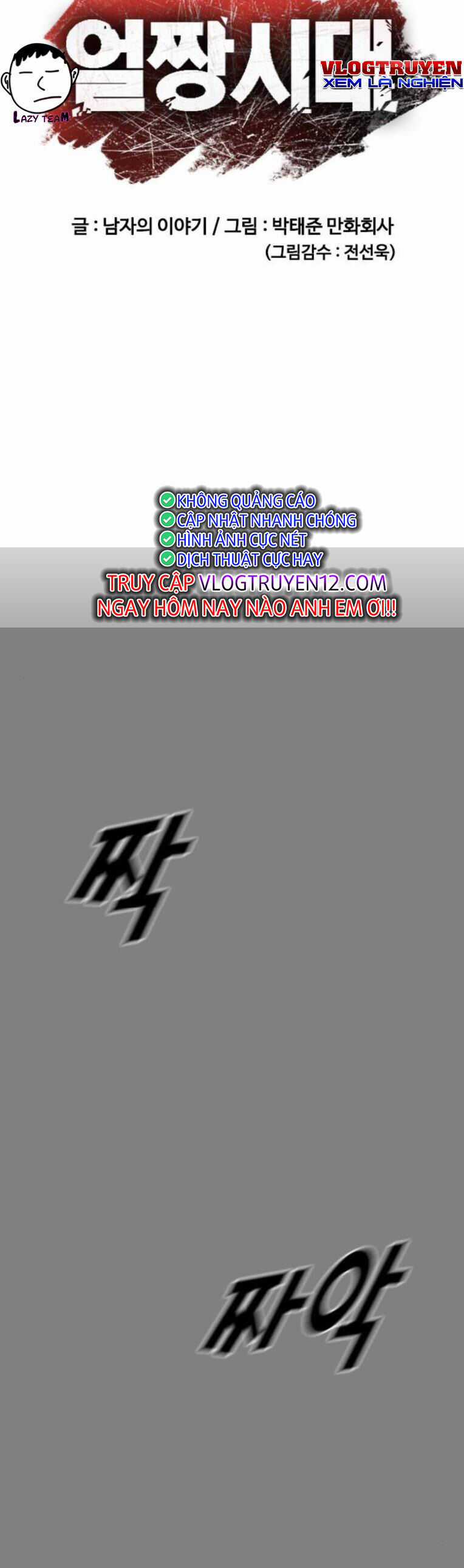 Thời Đại Ulzzang - Chapter 44 - Trang 15