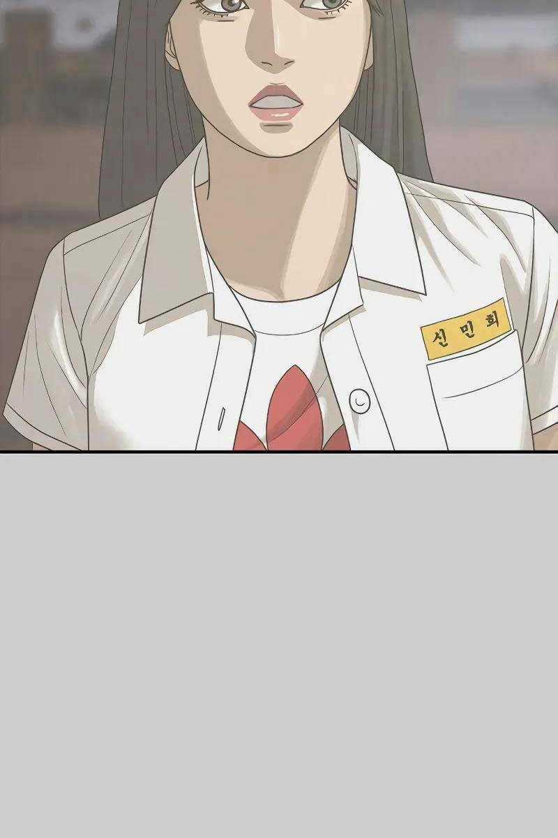 Thời Đại Ulzzang - Chapter 5 - Trang 79