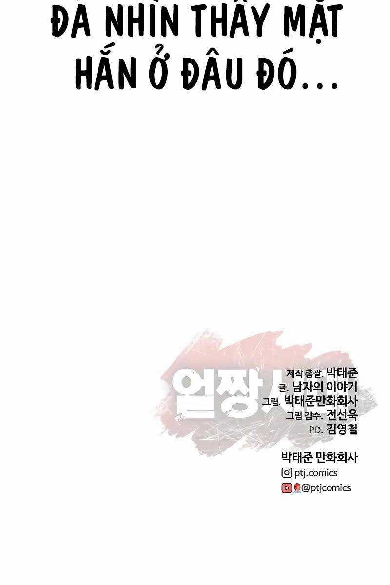 Thời Đại Ulzzang - Chapter 6.5 - Trang 120