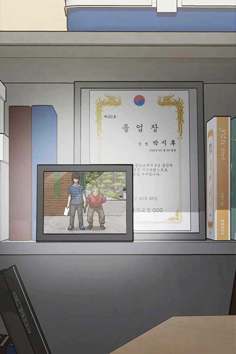 Thời Đại Ulzzang - Chapter 6.5 - Trang 43