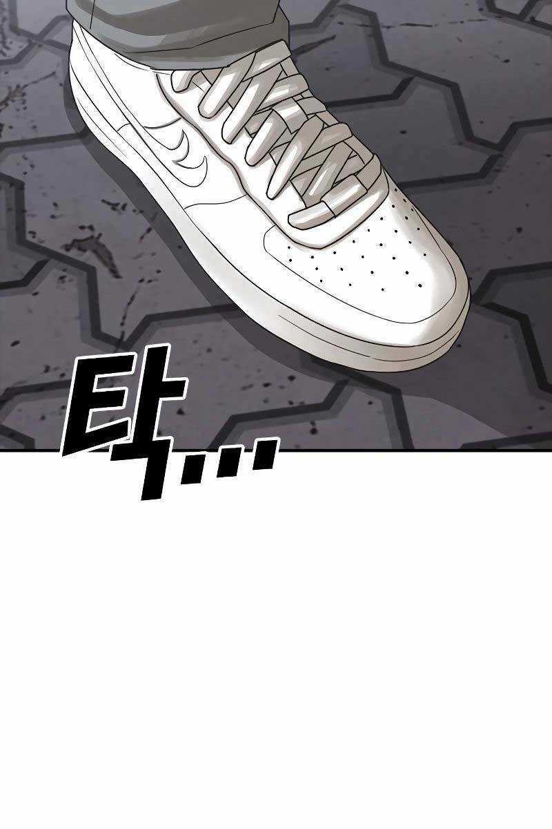 Thời Đại Ulzzang - Chapter 6.5 - Trang 61