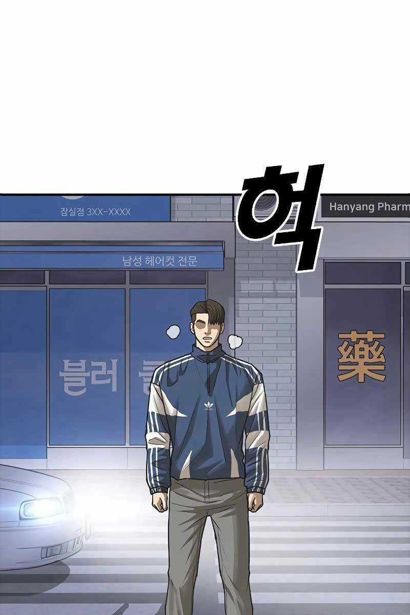 Thời Đại Ulzzang - Chapter 6.5 - Trang 62