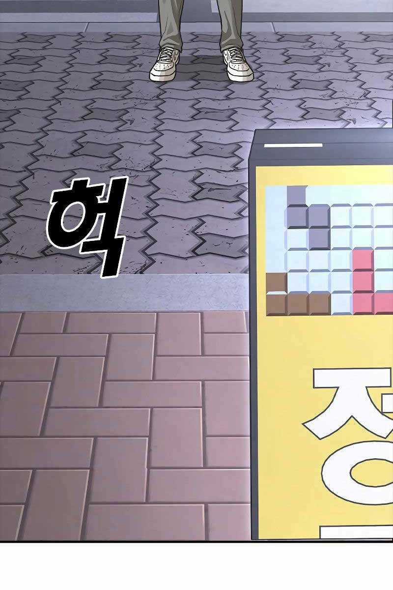 Thời Đại Ulzzang - Chapter 6.5 - Trang 63