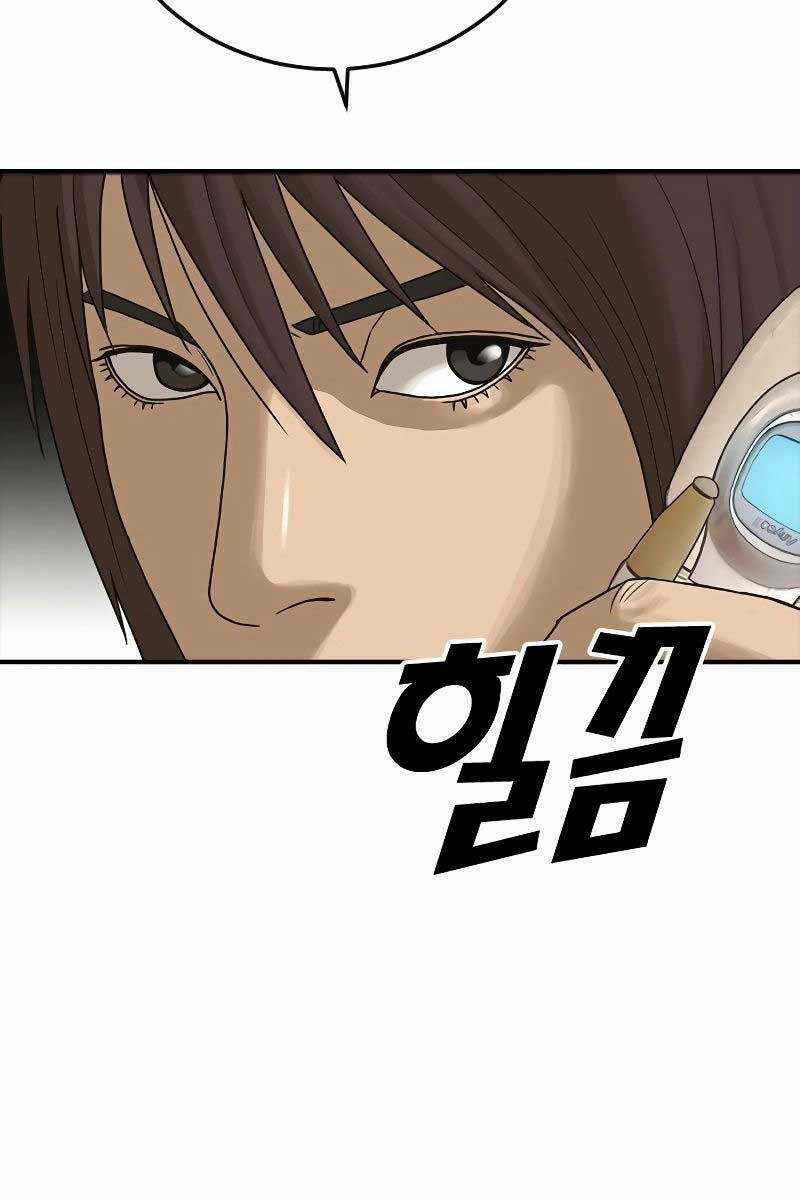 Thời Đại Ulzzang - Chapter 6 - Trang 86