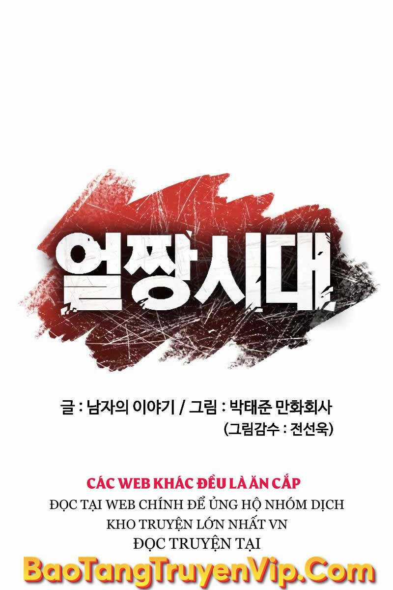 Thời Đại Ulzzang - Chapter 6 - Trang 91