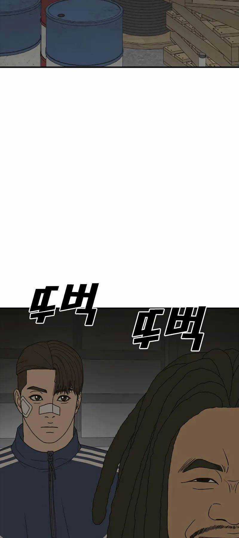 Thời Đại Ulzzang - Chapter 7 - Trang 25