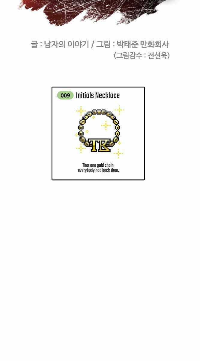 Thời Đại Ulzzang - Chapter 9 - Trang 15