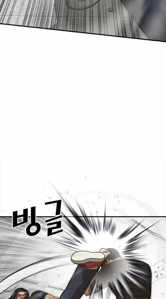 Thời Đại Ulzzang - Chapter 9 - Trang 7