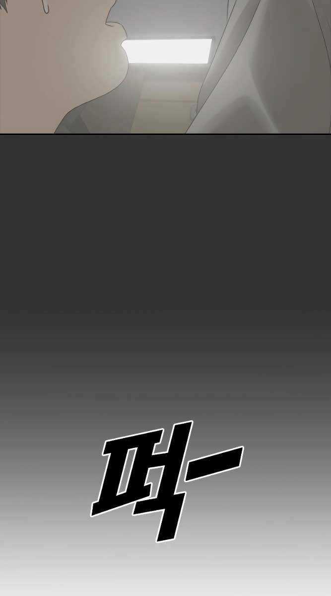 Thời Đại Ulzzang - Chapter 9 - Trang 63