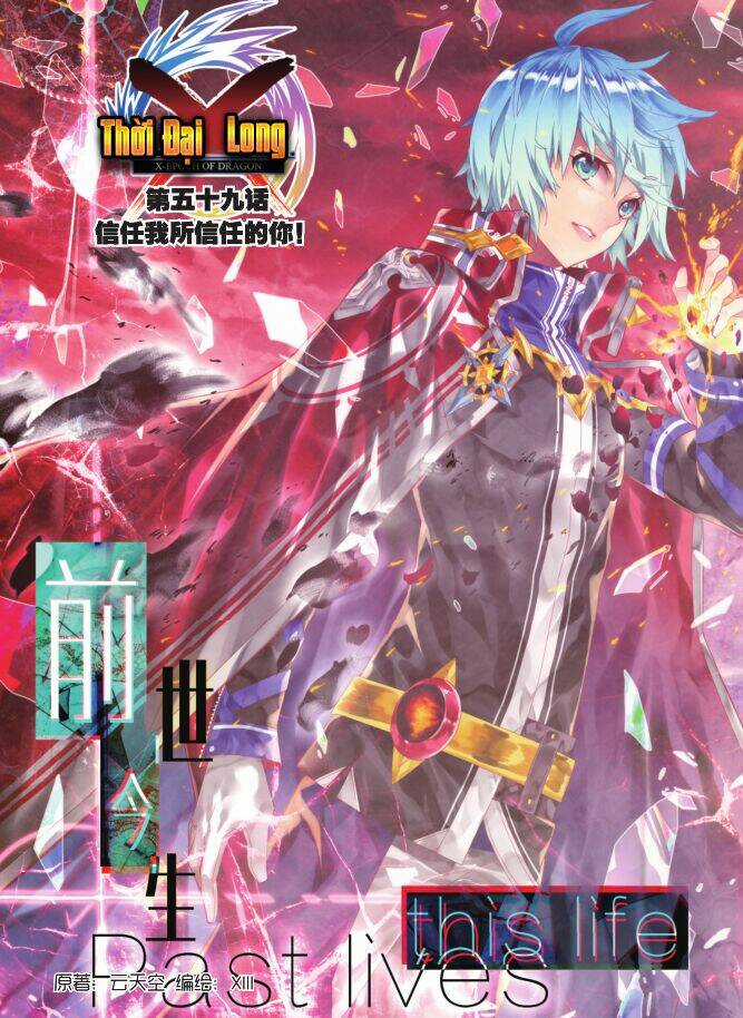 Thời Đại X Long - Chapter 59 - Trang 2