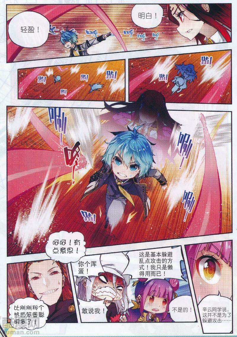 Thời Đại X Long - Chapter 59 - Trang 12