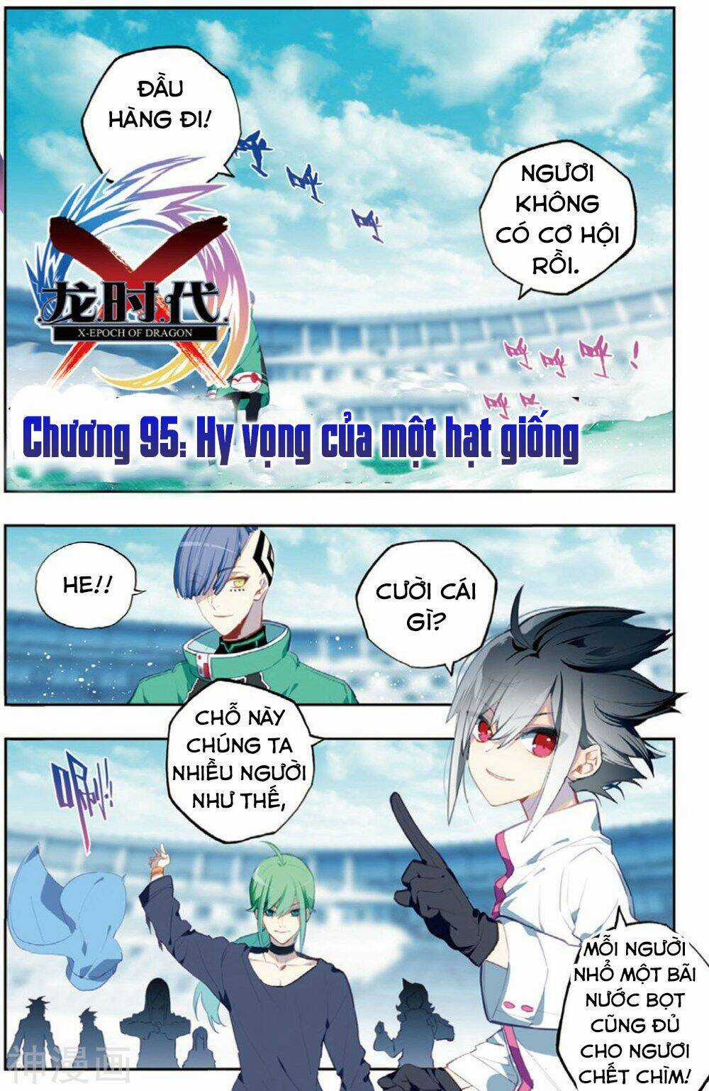 Thời Đại X Long - Chapter 93 - Trang 1