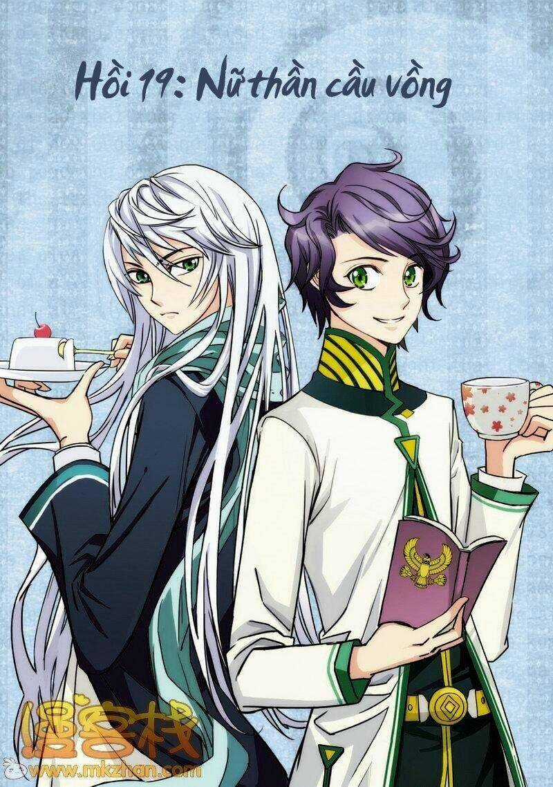 Thời Gian Chi Ngoại - Chapter 19 - Trang 1