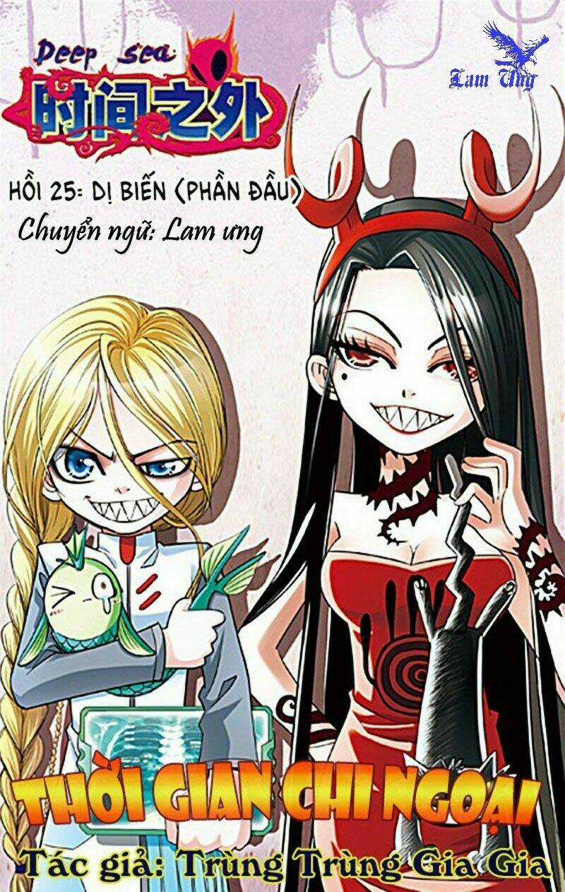 Thời Gian Chi Ngoại - Chapter 25 - Trang 1