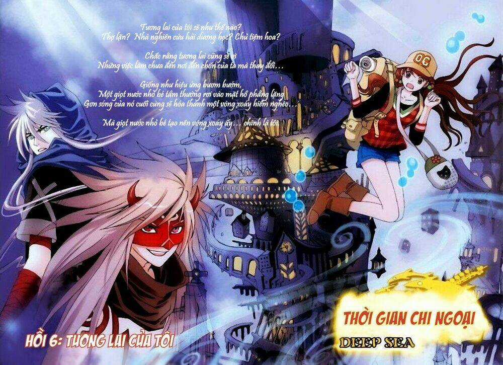 Thời Gian Chi Ngoại - Chapter 6 - Trang 1