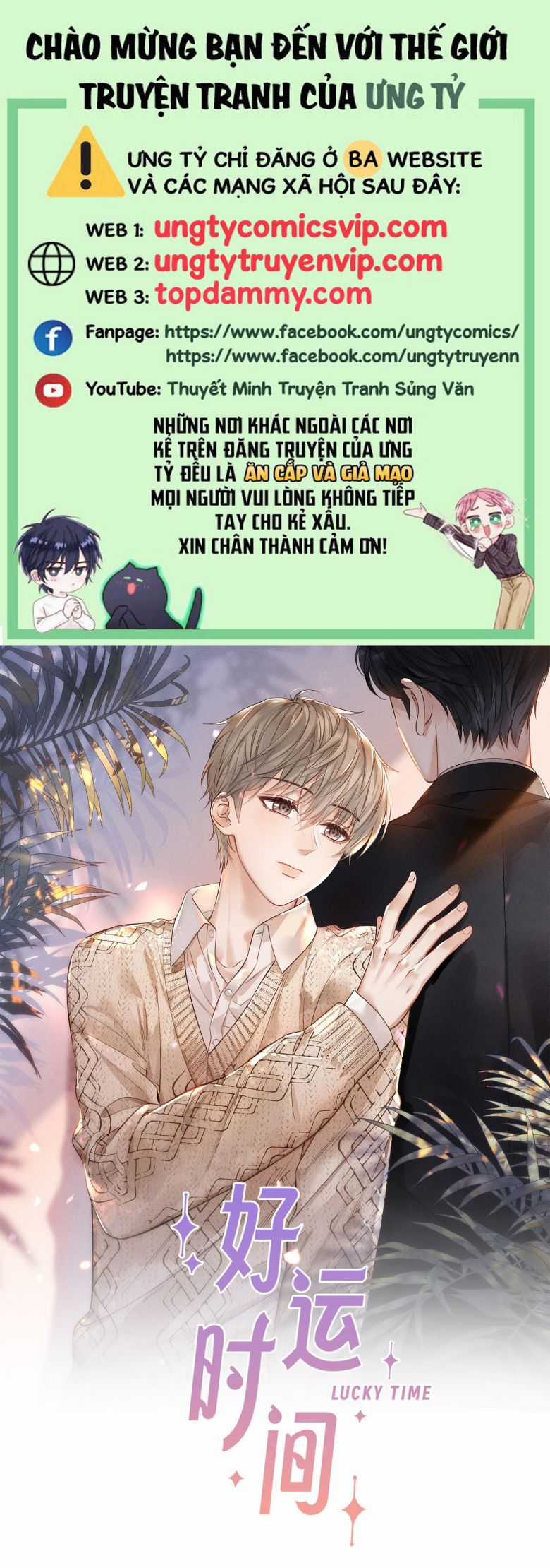 Thời Gian May Mắn - Chapter 12 - Trang 1