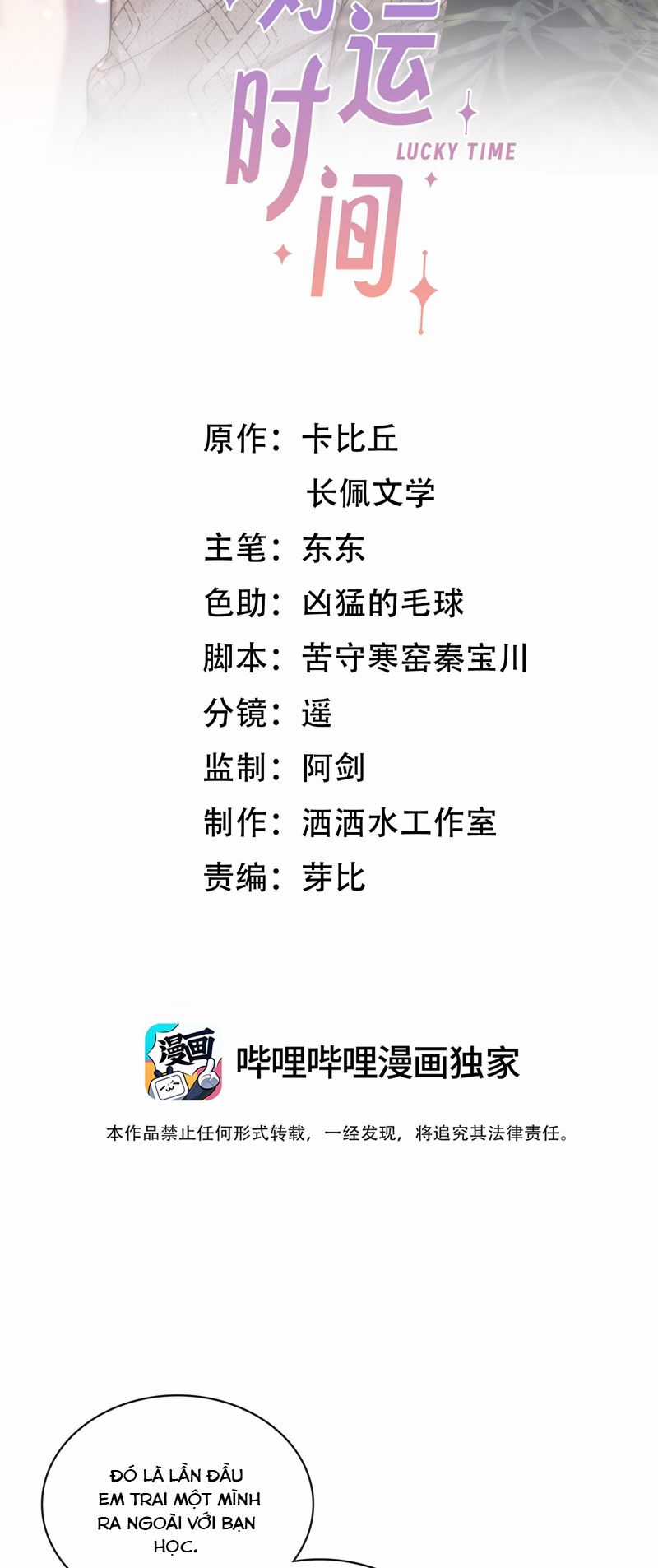 Thời Gian May Mắn - Chapter 19 - Trang 3