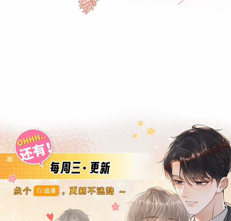 Thời Gian May Mắn - Chapter 21 - Trang 69