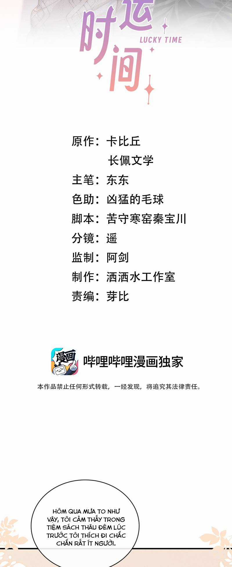 Thời Gian May Mắn - Chapter 22 - Trang 3