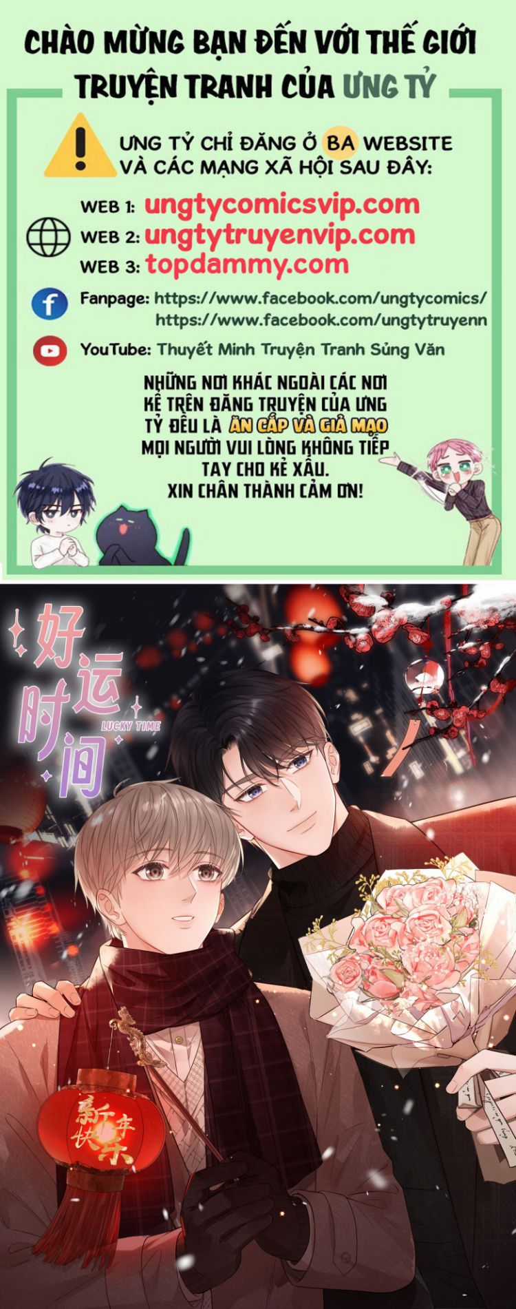 Thời Gian May Mắn - Chapter 23 - Trang 1