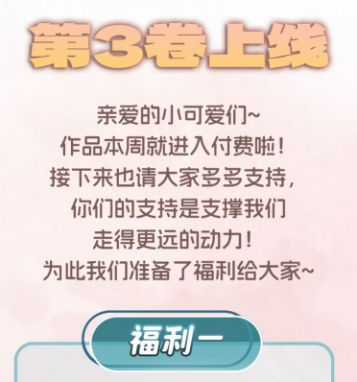 Thời Gian May Mắn - Chapter 23 - Trang 40