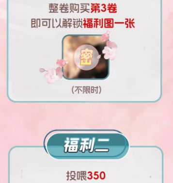 Thời Gian May Mắn - Chapter 23 - Trang 41