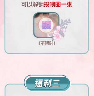 Thời Gian May Mắn - Chapter 23 - Trang 42