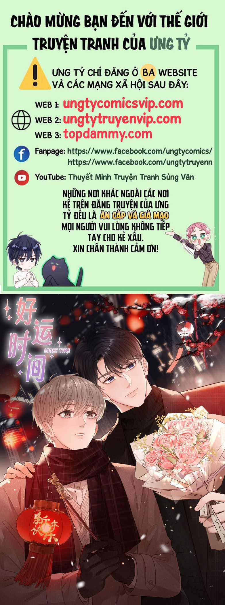 Thời Gian May Mắn - Chapter 25 - Trang 1