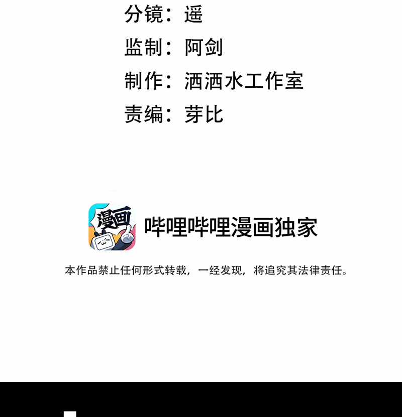 Thời Gian May Mắn - Chapter 26 - Trang 4