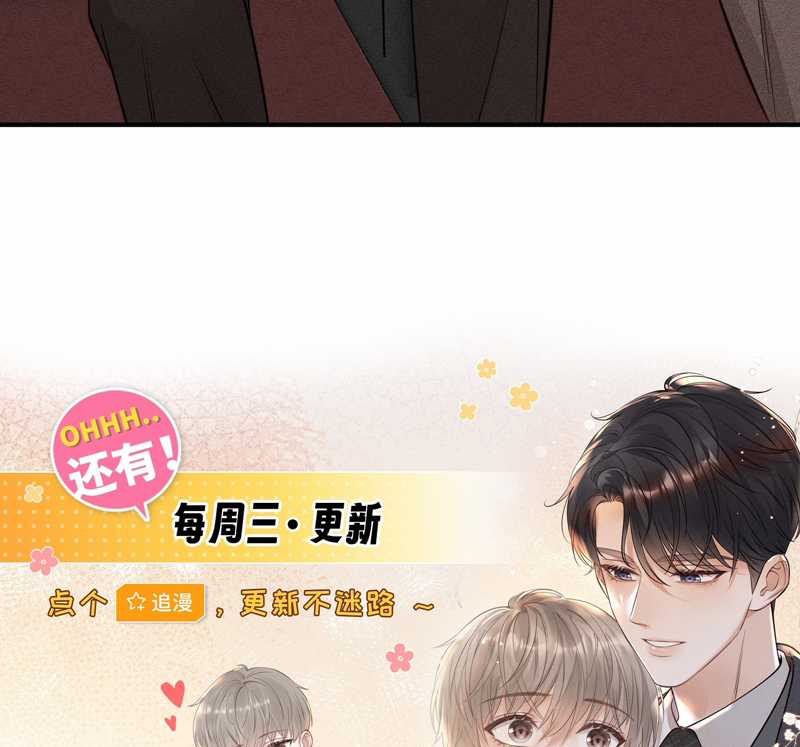 Thời Gian May Mắn - Chapter 26 - Trang 68