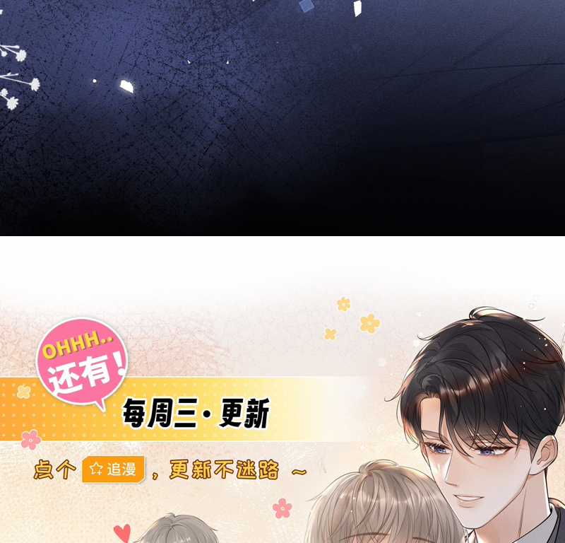 Thời Gian May Mắn - Chapter 29 - Trang 59