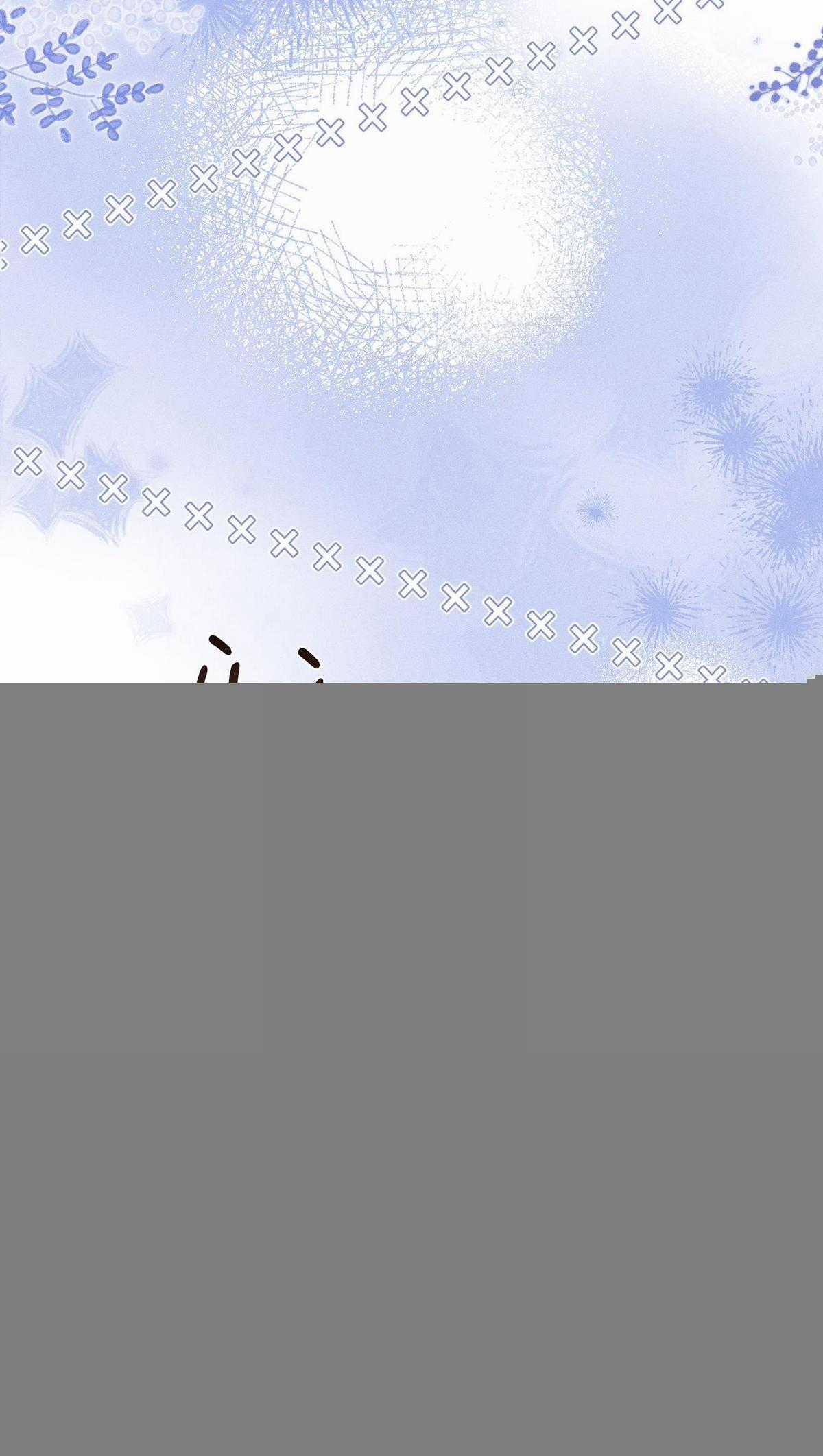 Thời Gian May Mắn - Chapter 31 - Trang 17