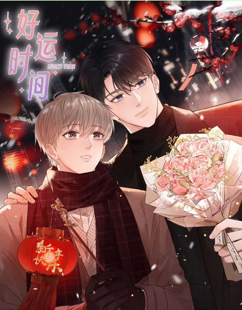 Thời Gian May Mắn - Chapter 32 - Trang 3