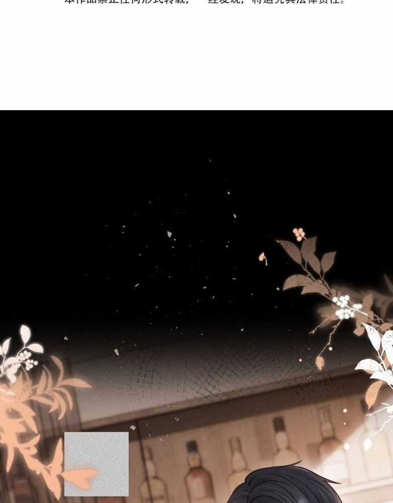 Thời Gian May Mắn - Chapter 32 - Trang 5