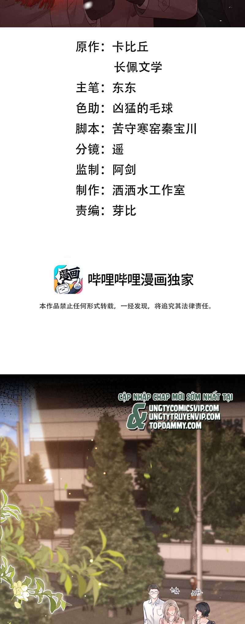 Thời Gian May Mắn - Chapter 33 - Trang 3