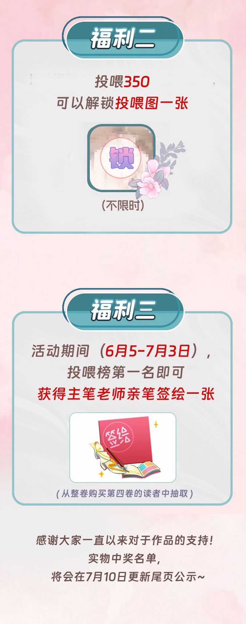 Thời Gian May Mắn - Chapter 34 - Trang 28