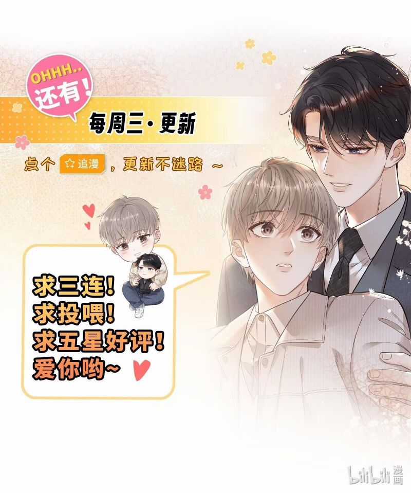 Thời Gian May Mắn - Chapter 51 - Trang 35