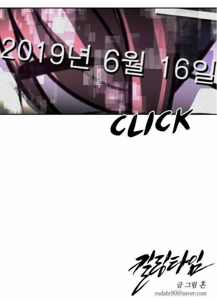 Thời Khắc Định Mệnh - Chapter 1 - Trang 75