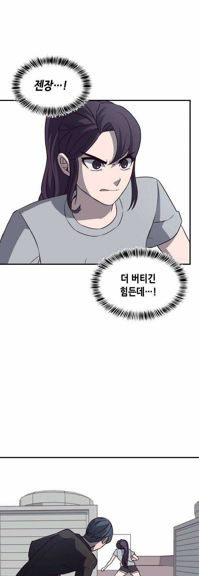 Thời Khắc Định Mệnh - Chapter 7 - Trang 52