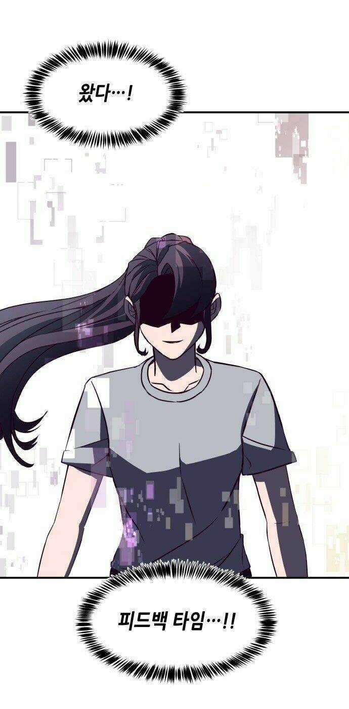 Thời Khắc Định Mệnh - Chapter 7 - Trang 58