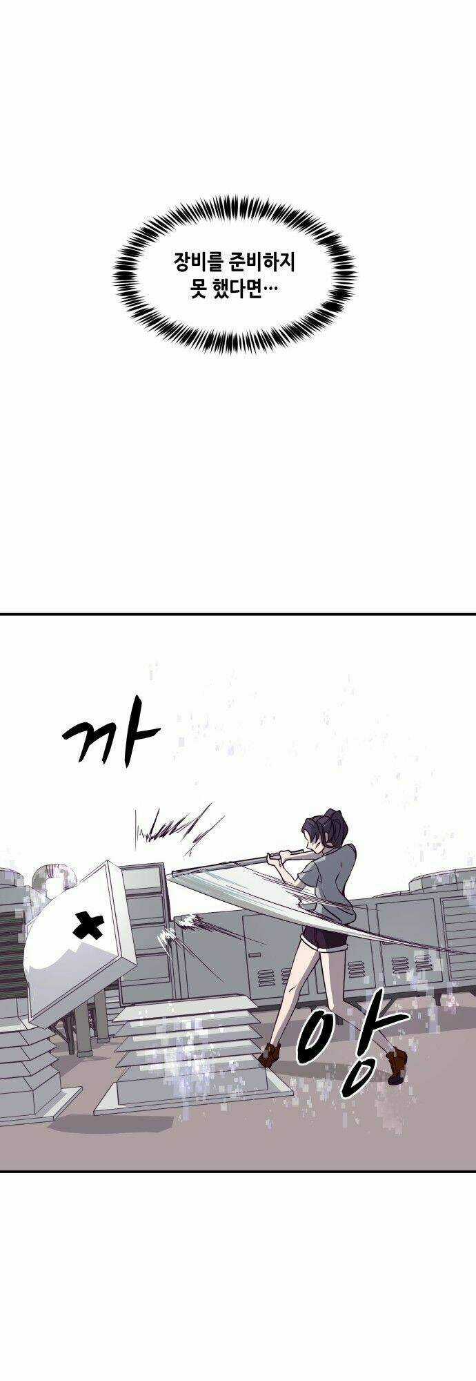 Thời Khắc Định Mệnh - Chapter 7 - Trang 60