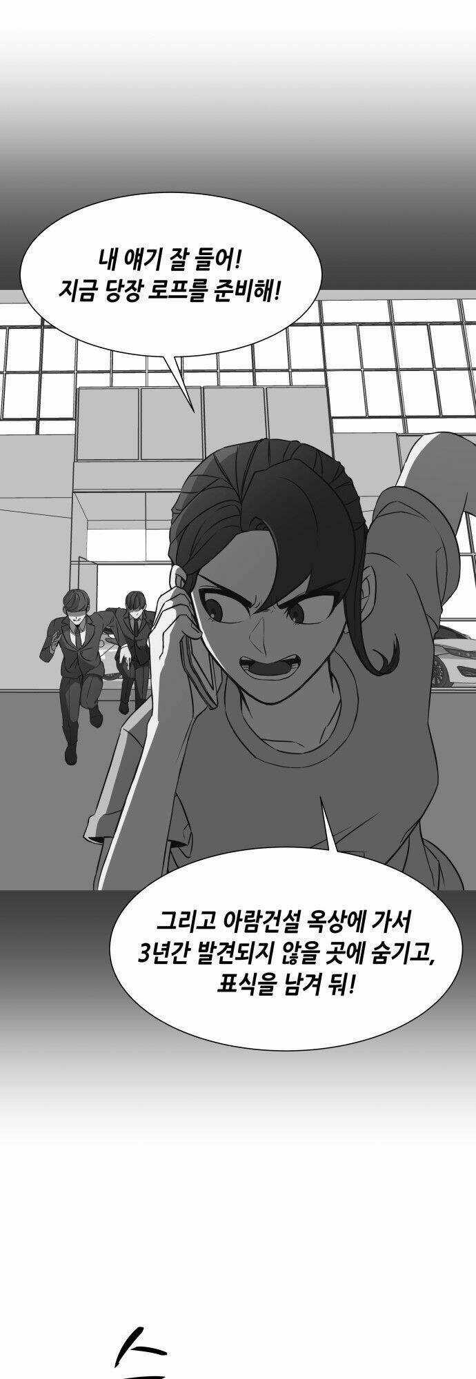 Thời Khắc Định Mệnh - Chapter 7 - Trang 61